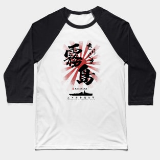 IJN Kirishima Battleship Calligraphy Baseball T-Shirt